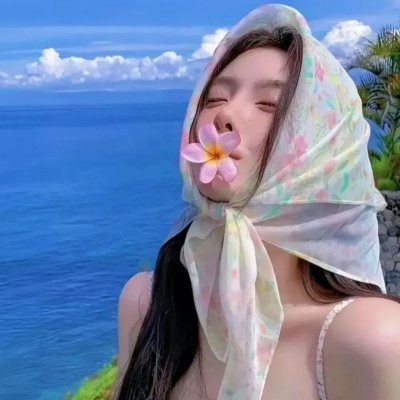 浪荡美少年